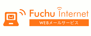 seto.ne.jp / fuchu.jp / Hosting ロゴ